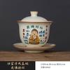 Ru Kiln My Buddha Holding Cup Ceramic Teacup Master Cup Creative Single Cup Coke Cup Guochao High-End Personal Tea Cup