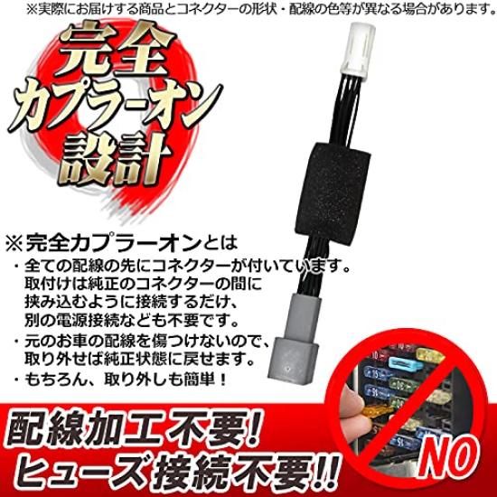 Enlarge Shoji Idling Stop Canceller for and Forester, XV, Impreza, Legacy, Coupler-On