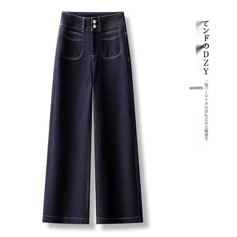 Women's High-Waisted Light Denim Wide-Leg Pants - Slimming, Loose-Fit, Fashionable for Spring & Autumn 2025