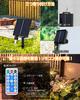 cshare Solar LED String Outdoor Waterproof Garden 640 Solar USB Battery Level 8 Lighting Perfect for Flower and Other Outdoor Lighting and New Lights,