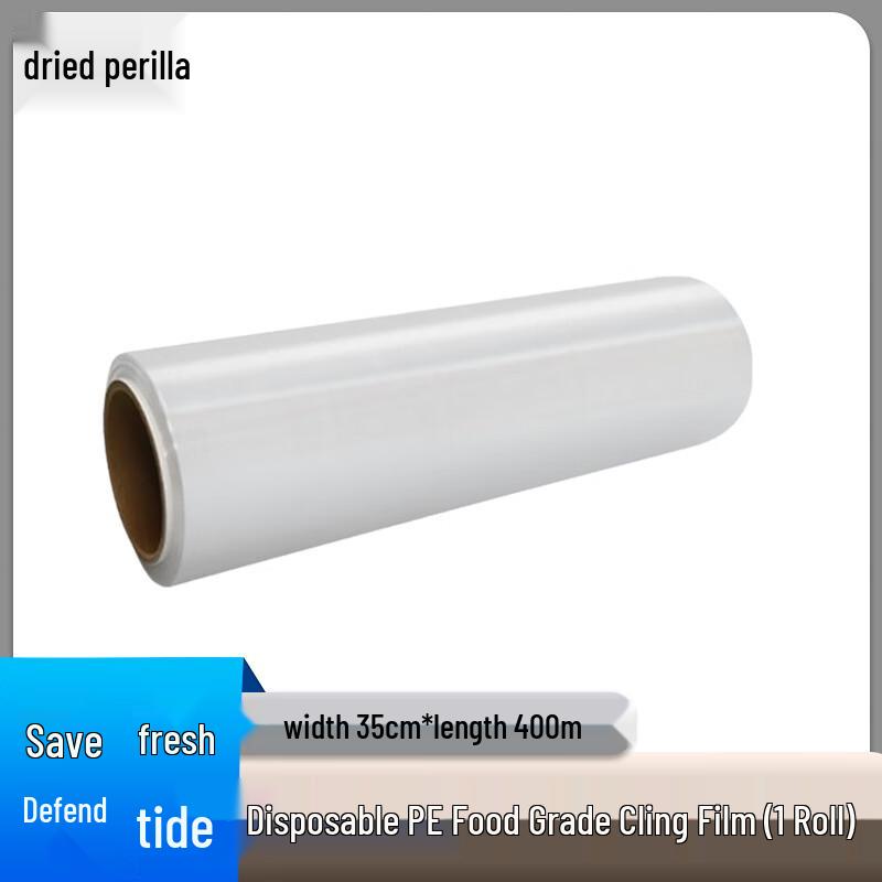 

Qiansu Microwave-Safe PE Food Cling Film