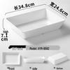 Thickened Melamine Rectangular Serving Platter