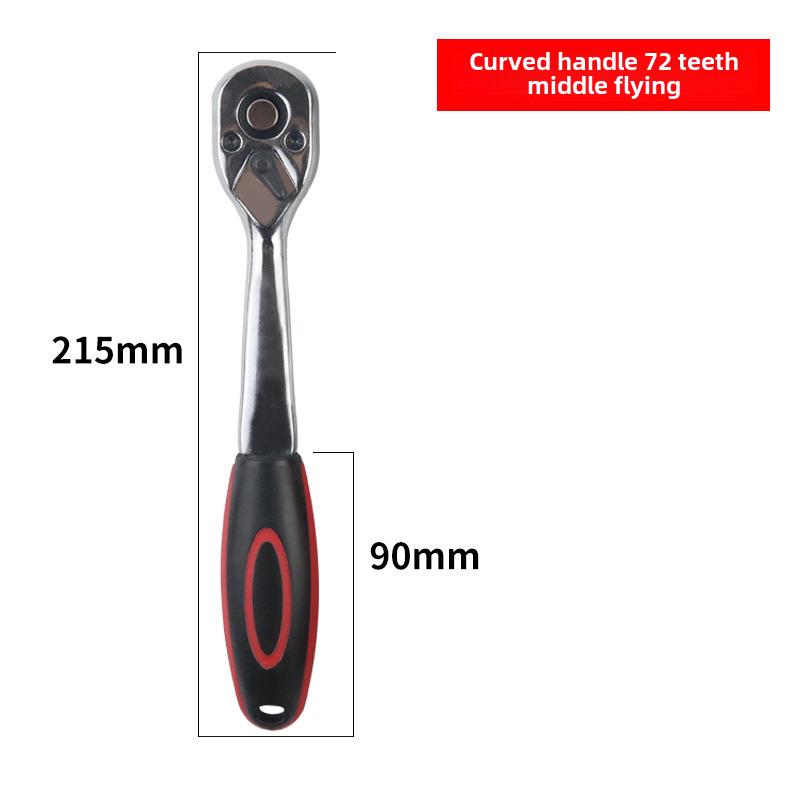 Fly Ratchet Wrench Set: Large, Medium, Small - 24T Straight, 72T Bent, Quick Release, Reversible, Auto Repair Tools