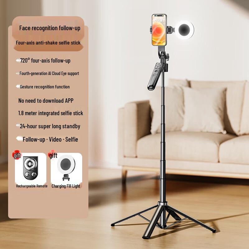 

YIXI 1.8m Bluetooth Auto-Rotating Selfie Stick & Tripod with Fill Light