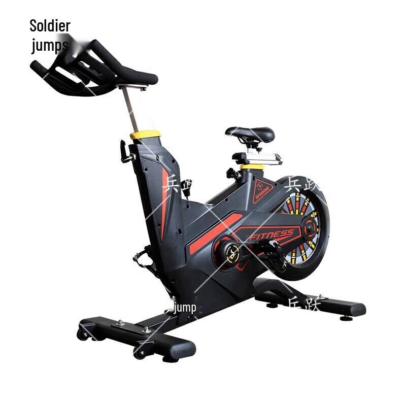 Bingyue Magnetic Control Spin Bike AB-1S