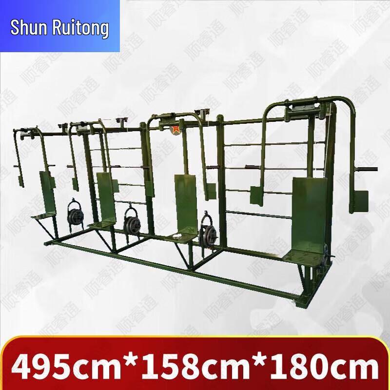 Shunruitong Outdoor Fitness & Training Gear
