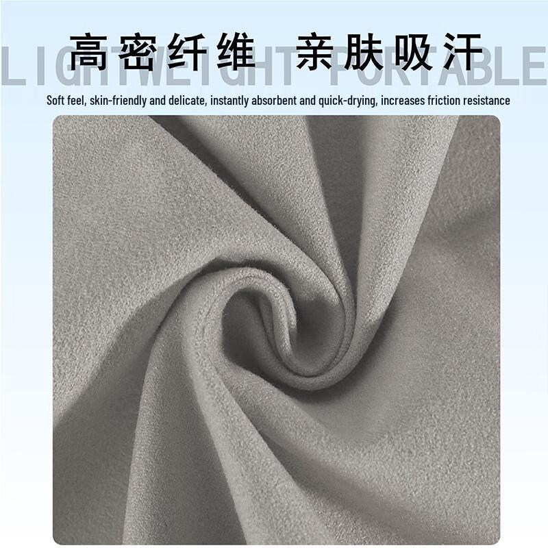 Alliance Messenger Microfiber Yoga Mat Towel