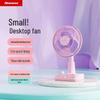 Newmine FS-09 USB Rechargeable Desk Fan