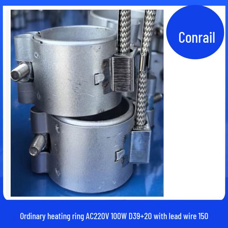 Electric Heating Ring