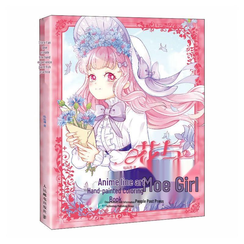 Anime Line Art Coloring Book
