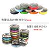 HERCULES PE X8 Fishing 15 High High No for Camouflage Blue 500m Line, 8-Strand Braid, Colors, Strong, Long-Distance Casting, Strength, Sensitivity,