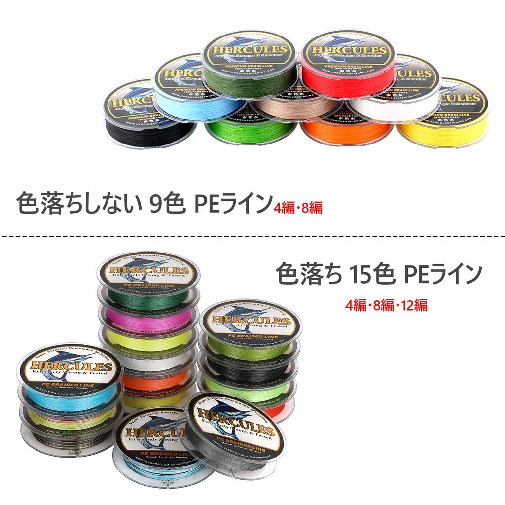 HERCULES PE X8 Fishing 15 High High No for Camouflage Blue 500m Line, 8-Strand Braid, Colors, Strong, Long-Distance Casting, Strength, Sensitivity,