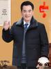 Men's Thickened Lapel Collar Down Jacket with Fleece Lining - Winter Short Style for Middle-Aged and Elderly