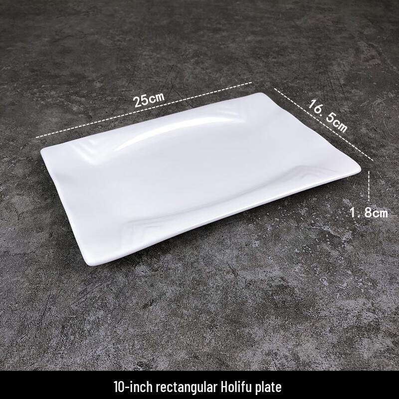 Rectangular Pure White Ceramic Dinner Plate