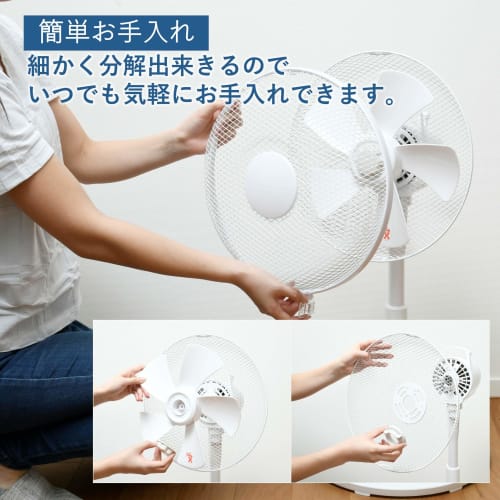 Yamazen 30cm Living Room Fan (Push Button Switch) (3 Air Volume Levels) with Timer White YLT-C30(W)