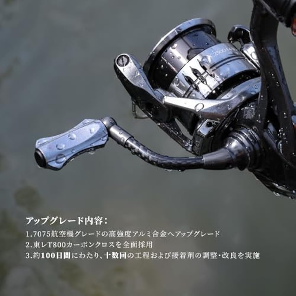 Gomeksa Reel Handle Lightweight Carbon CraftFin 35/40/45 Shimano (SHIMANO) Daiwa (DAIWA) Spinning...