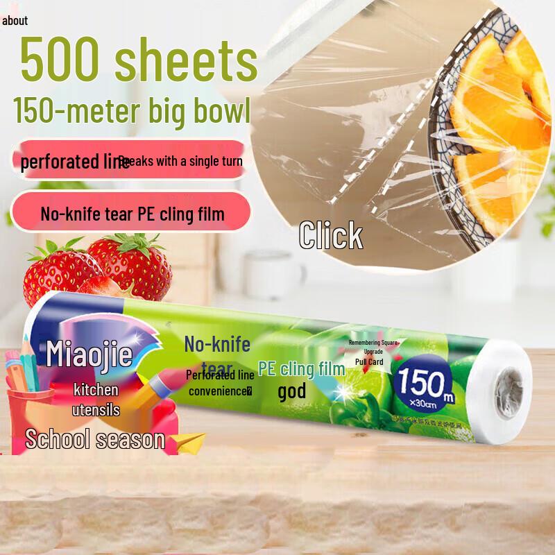 Miaojie Easy-Tear Cling Film