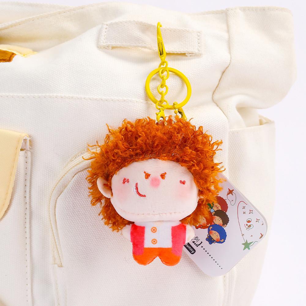 Dreamer Series Plush Keychain With Polyester Fiber Material For Kids And Collectors
