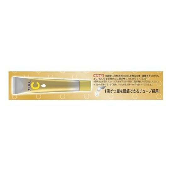 Melano CCQuasi-drug Medicinal Spot Concentrated Treatment Premium Serum 20 Milliliters (x 1)