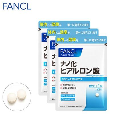 3-Pack Nano Hyaluronic Acid Supplement for Anti-Aging S2128