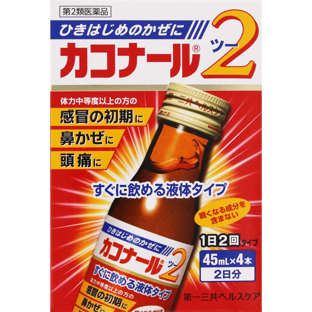 

Daiichi Sankyo Healthcare Kakonar 2 45ml x 4 Kampo (Kakkonto) Indications: For individuals with moderate to strong physical constitution experiencing 1
