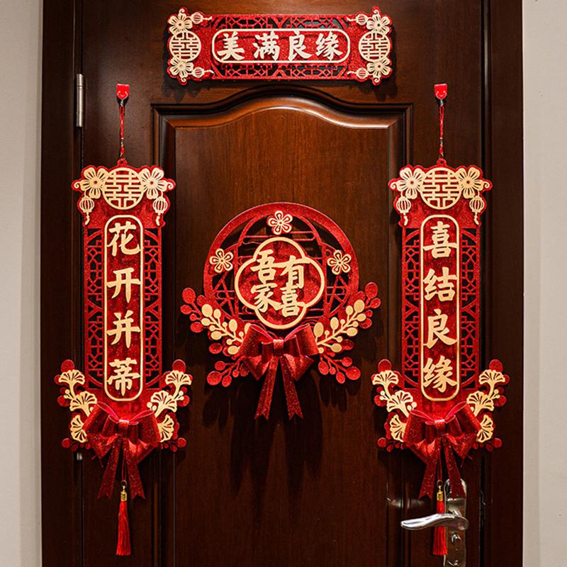 1 Set Chinese Wedding Decor Wedding Couplet Door Wedding Happy Word Couplet Suit Bronzing Couplets Happiness Word Door Stickers