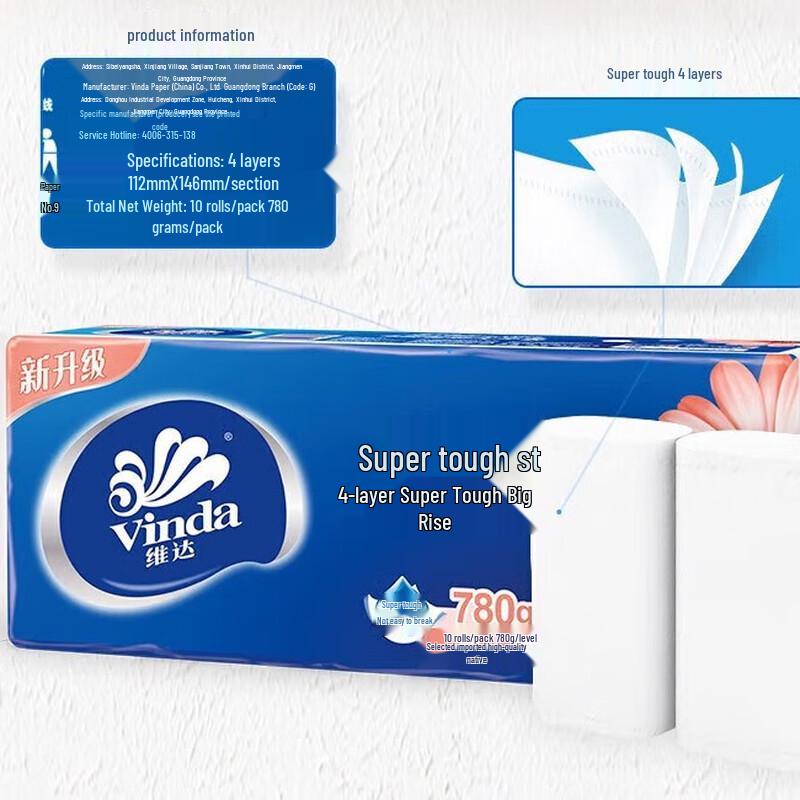 Vinda 4-Ply Ultra-Strong Coreless Toilet Paper
