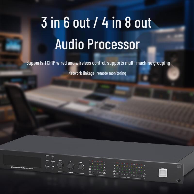 Weishu Professional Digital Audio Processors & Feedback Suppressors (CN version)