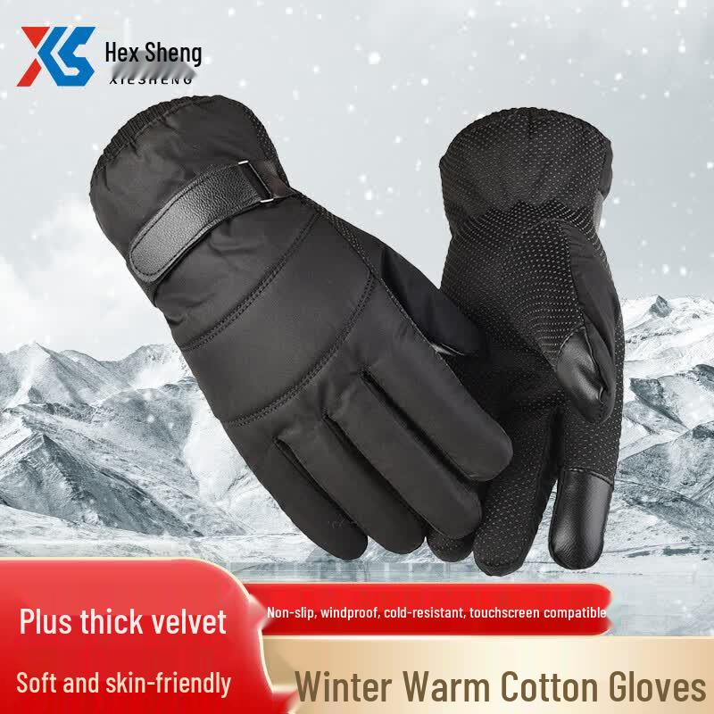 Xiesheng Winter Warm Motorcycle Gloves