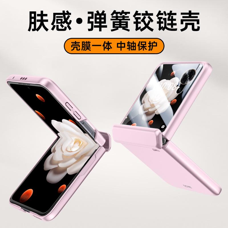 Applicable To Honor MagicVFlip Mobile Phone Case and Film Integrated All-inclusive Anti-drop Center Axis Hinge Simple Folding Internet Celebrity Femal