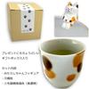HATAYA Cat Calico Cat Teacup with Figure Mino with Cat On the Cup Rim Merchandise Mitarashi-chan Set, Ware,