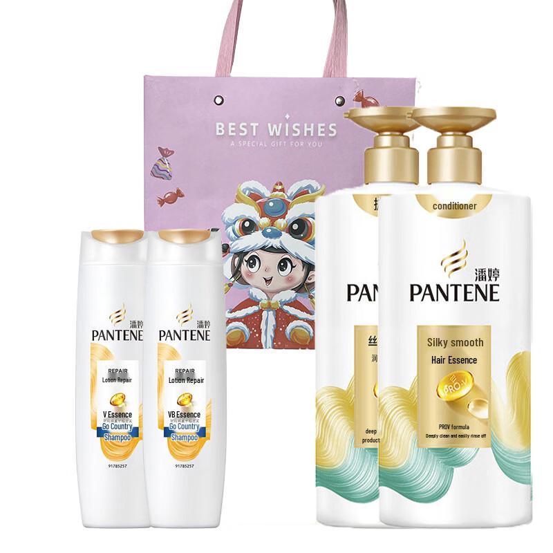 Pantene Anti-Dandruff Shampoo & Silky Smooth Essence Set