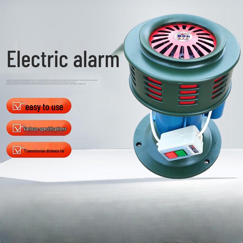 Jianjunshuo Double-Head Electric Emergency Alarm