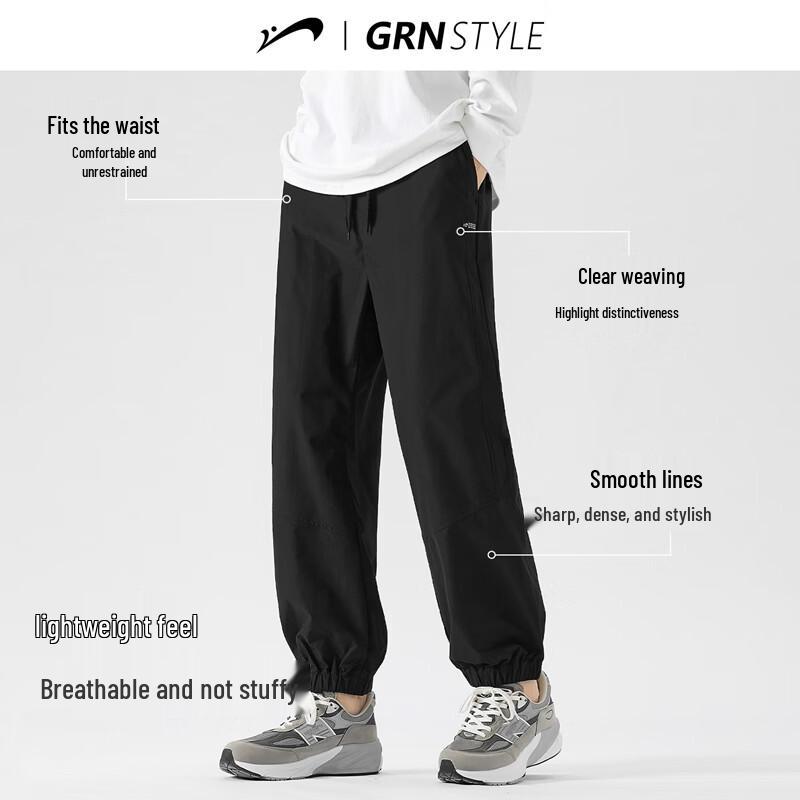 Guirenniao Men's Loose Jogger Casual Sport Pants
