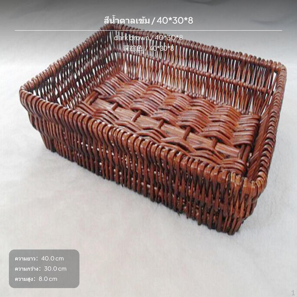 Rectangle Woven Storage Basket, RattanLike Display Tray for Fruit, Bread & Vegetables, artisanal
