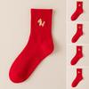 Chinesische Neujahrssocken Bestickte Chinesische Tierkreiszeichen Jahr des Pferdes Socken Baumwolle Rot Glückssocken für Hochzeiten Frauen Männer Geburtsjahr Geschenke