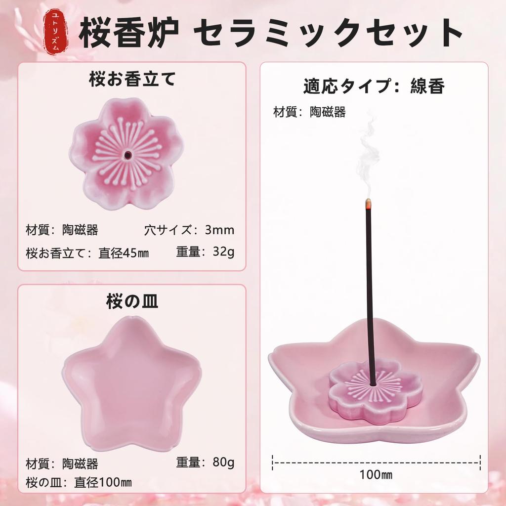 UTRISM  Ceramic Incense Holder for Buddhist Altars, Multi-Functional Ceramic Incense Burner  Suitable for Tea Rooms, Study Rooms, Meditation,