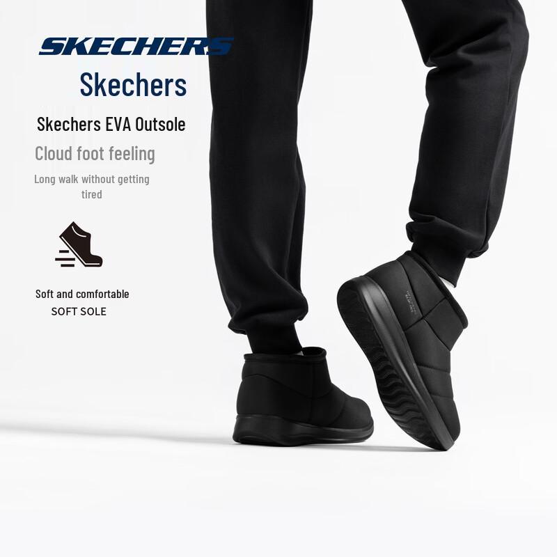 Skechers Women's Insulated Winter Boots