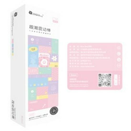 Miji Fun Trend Tongue Licking Variable Frequency Rabbit Wand Vibrator for Women