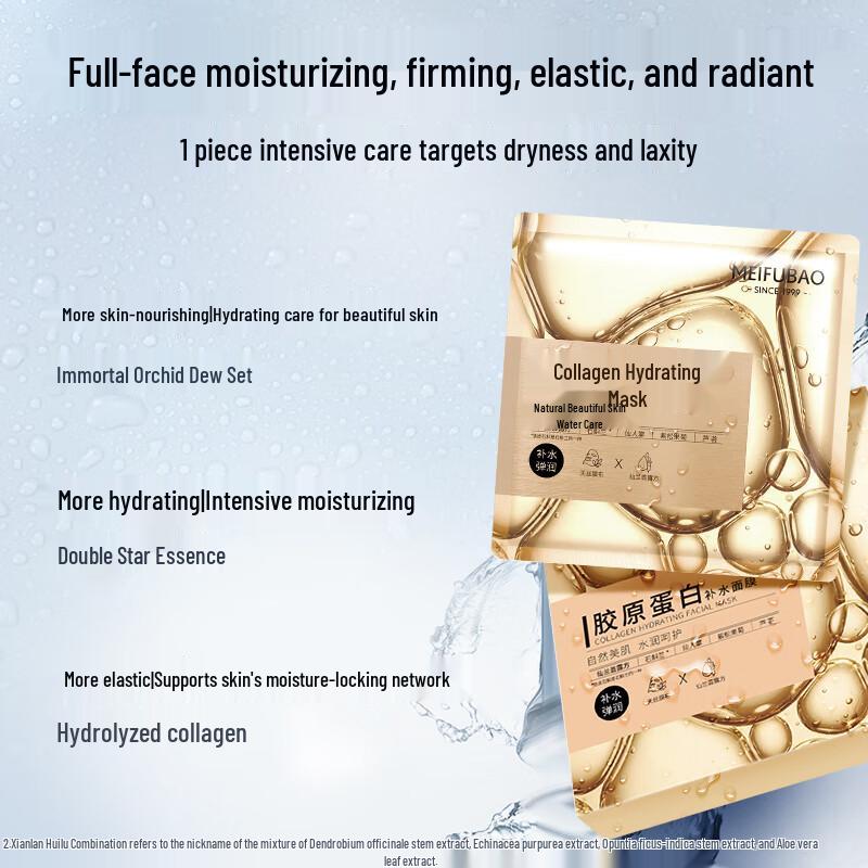 Meifubao Face Sheet Mask