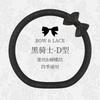2026 Bow Lace Car Steering Wheel Cover Simple Lady Cute Senior Four Seasons Universal Set Tide Brand Personality