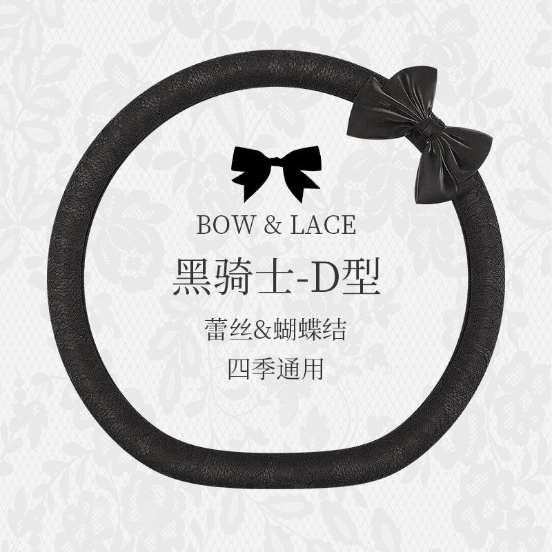 2026 Bow Lace Car Steering Wheel Cover Simple Lady Cute Senior Four Seasons Universal Set Tide Brand Personality
