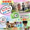 Mit Kinderkamera Spielzeug für Kinder mit Spielmusik 8x Hiragana Bedienungsanleitung Jungen Popoma Geburtstagskarte [64GB Poshette] Funktion, Player, Zoom,