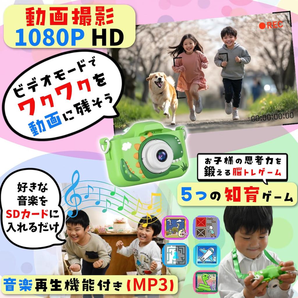 Mit Kinderkamera Spielzeug für Kinder mit Spielmusik 8x Hiragana Bedienungsanleitung Jungen Popoma Geburtstagskarte [64GB Poshette] Funktion, Player, Zoom,