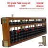 185 Bank Finance Accounting Children's 17-Row Abacus with One-Key Reset
