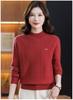 Maternity 100% Pure Wool Autumn/Winter Sweater for Women, Half-High Neck, Thickened Plain Color Base Layer for Middle-Aged & Elderly.
