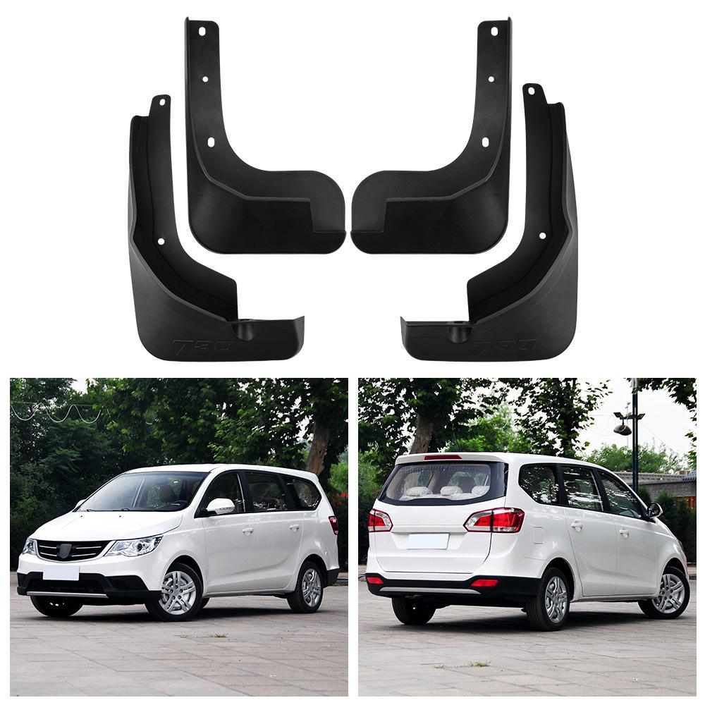 Applicable to Baojun 730 2016 Standard Edition Foreign Trade Cross-border Mud Fender Car Tire Fender