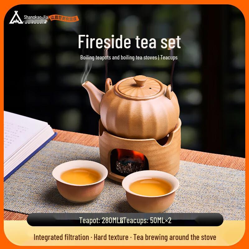 Shang Kao Jia Ceramic Charcoal Tea Brewing Set