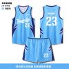 New Basketball Jersey Set, Male and Female College Students Training and Competition, Sports Jersey, Children's Jersey Vest Printing Wholesale