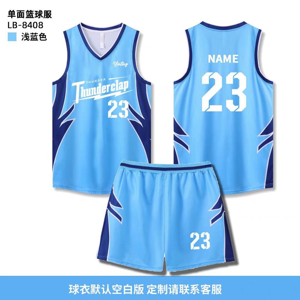 New Basketball Jersey Set, Male and Female College Students Training and Competition, Sports Jersey, Children's Jersey Vest Printing Wholesale
